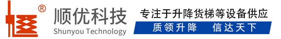 龙海顺优升降科技有限公司