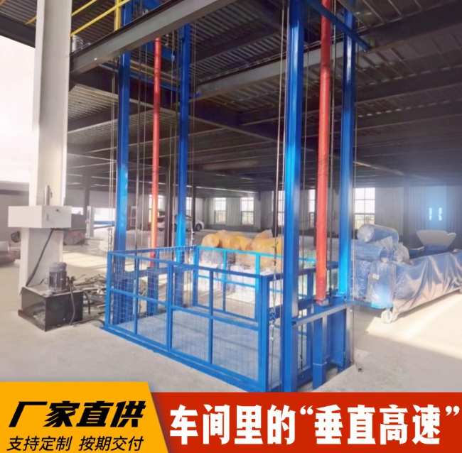 龙海4吨二层升降货梯安装